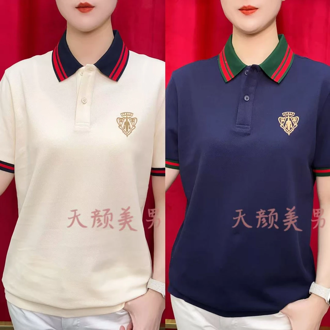 【天壹】 2025短袖修身条纹简约春夏常规半袖时尚翻领T恤6855