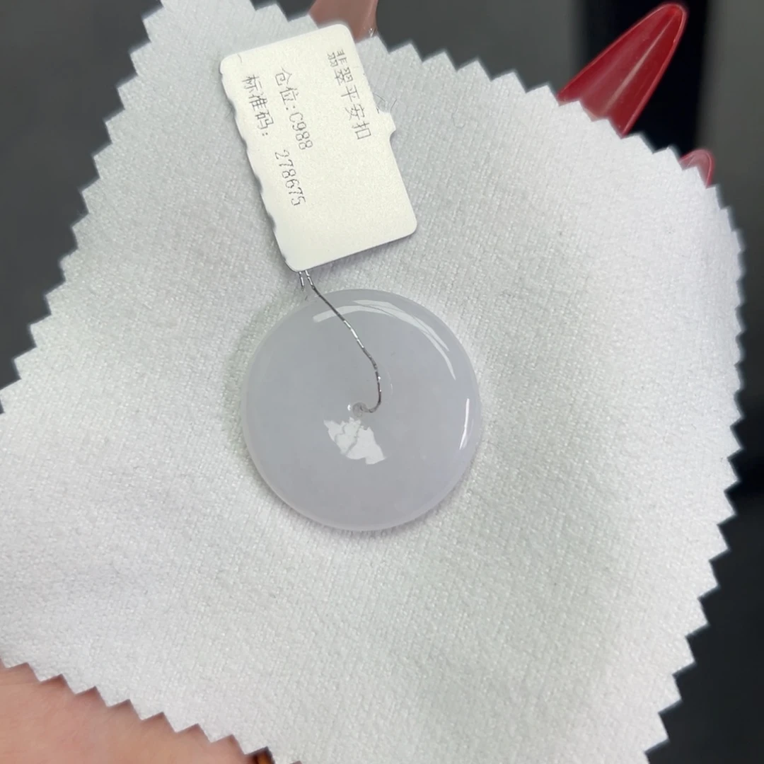 翡翠颈饰未镶嵌平安扣