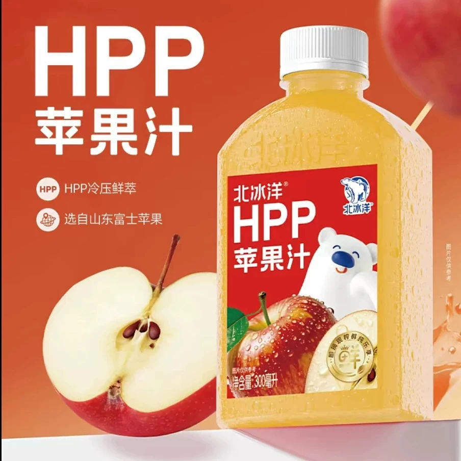 【短保45天】【25.8.6到期】北冰洋HPP非浓缩果汁饮料300ml*7瓶