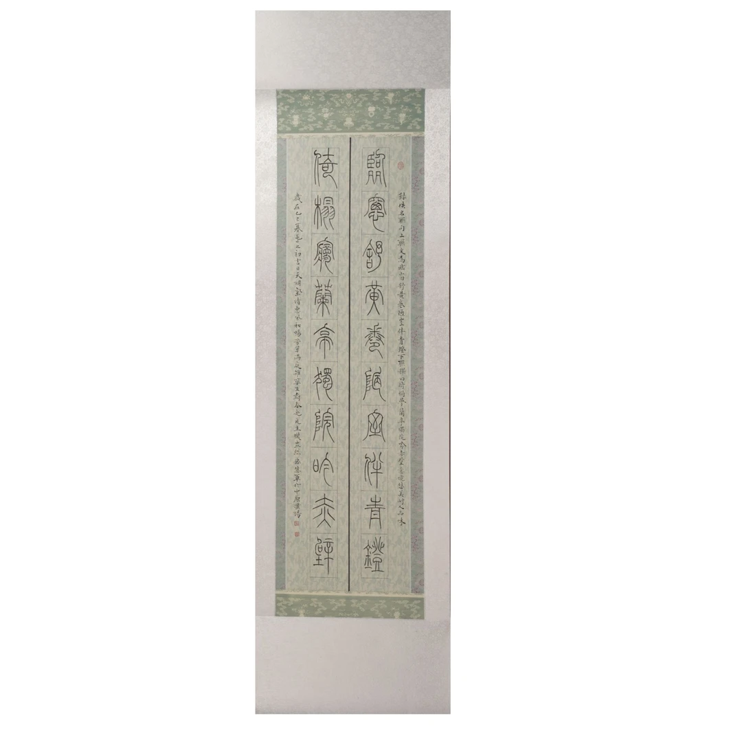 10早SHJ书法F38EE26008