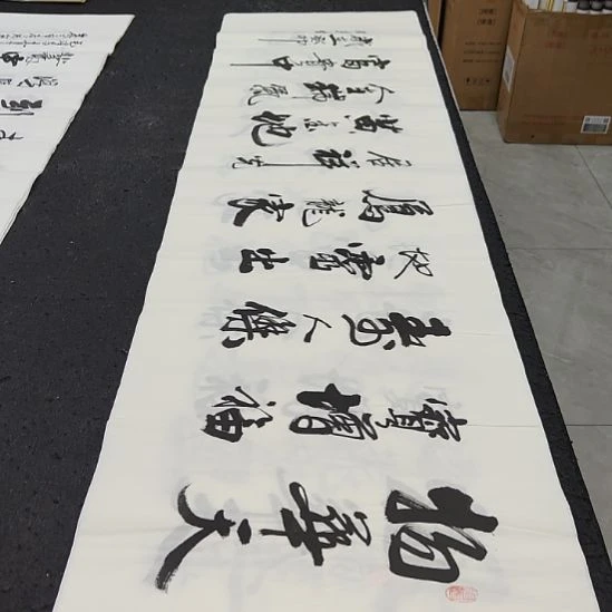 洛伊书画杜胜轩老师作品一副