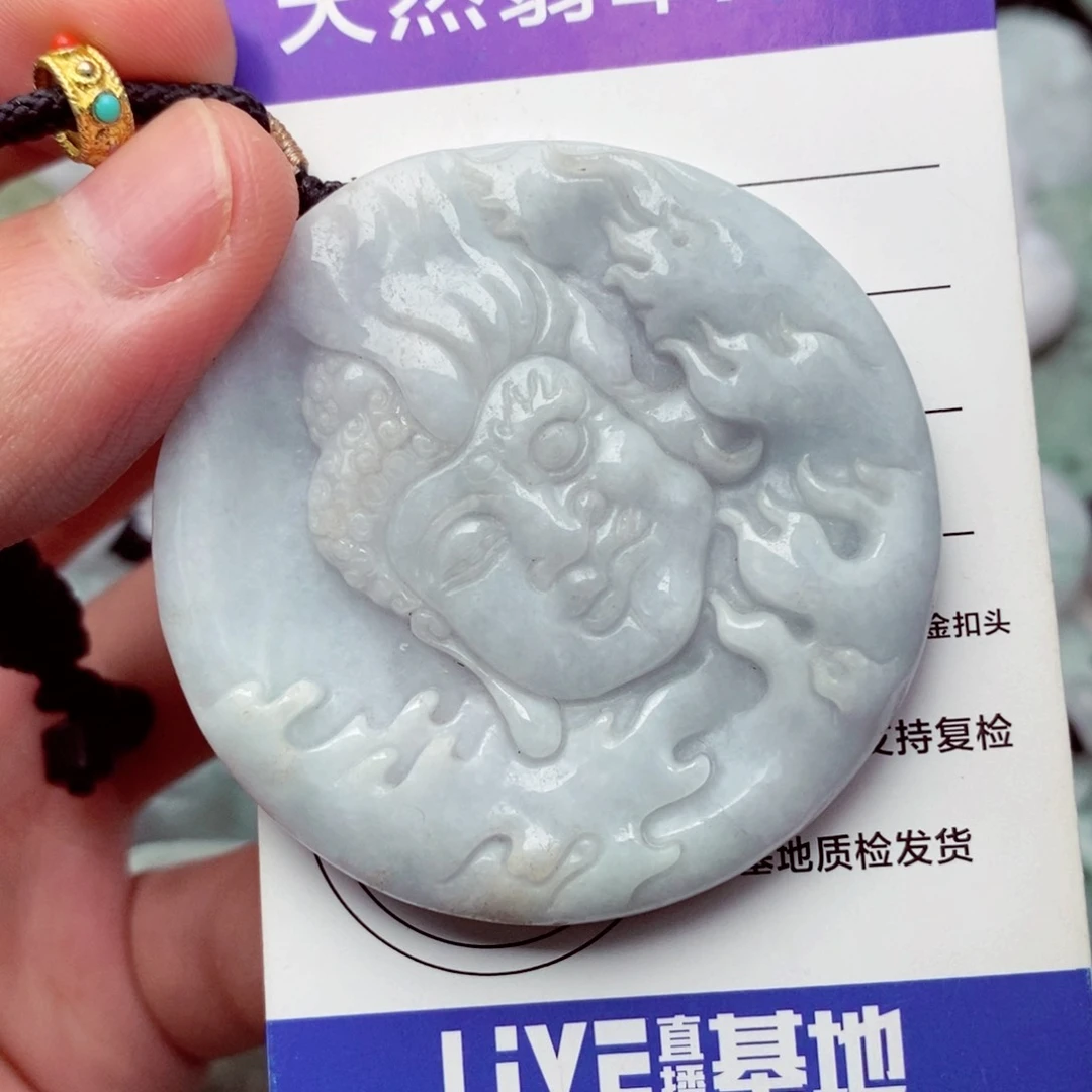 翡翠挂件未镶嵌翡翠