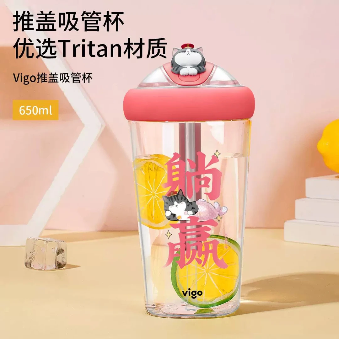 吸管弹盖可爱高颜值便携少儿tritan夏季小水壶吸管杯子