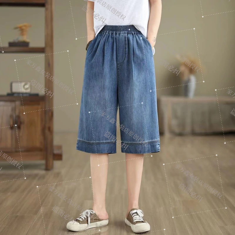 夏季新款轻薄光板牛仔裤女时尚休闲百搭大码薄款松紧腰阔腿六分裤