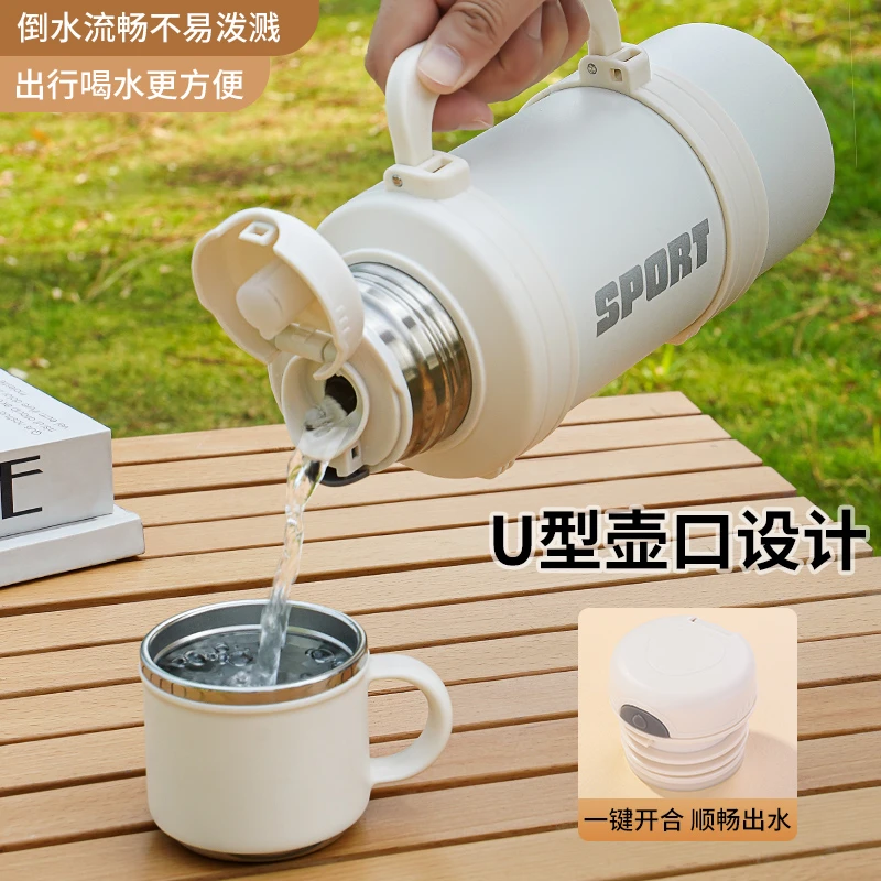 WEISS/唯水双色可选不锈钢保温壶轻便居家办公外出携带露营车载