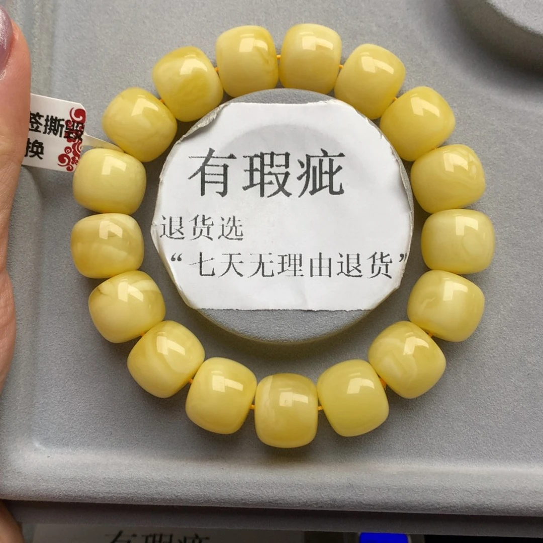 琥珀珠宝奇石未镶嵌10