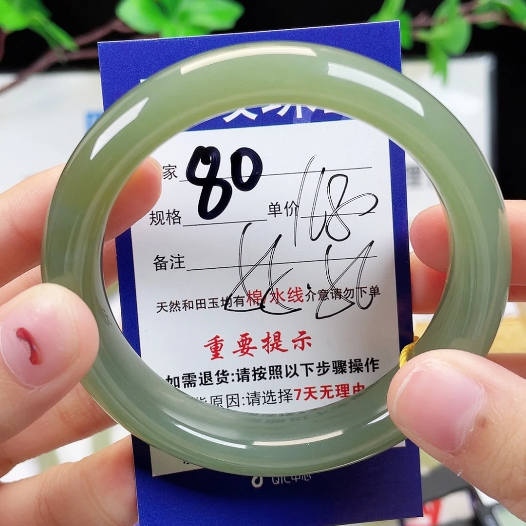 未镶嵌手镯和田玉