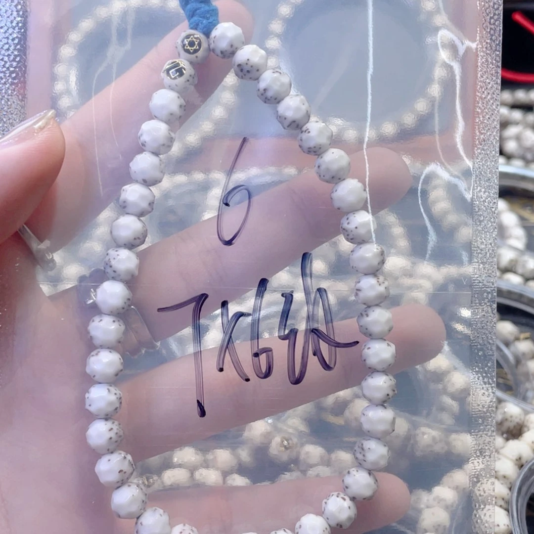 星月菩提手串芥***乐星月