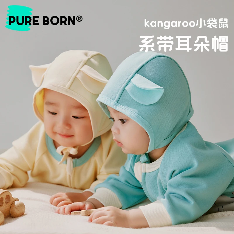 【耳朵帽】博睿恩男女宝宝纯棉帽子婴幼儿新品可爱耳朵造型包头帽