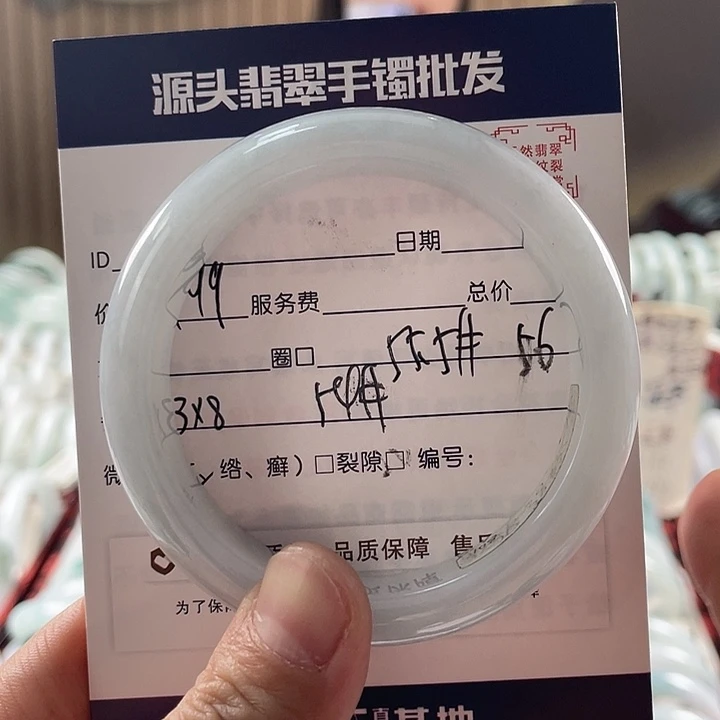 翡翠手镯未镶嵌111111111