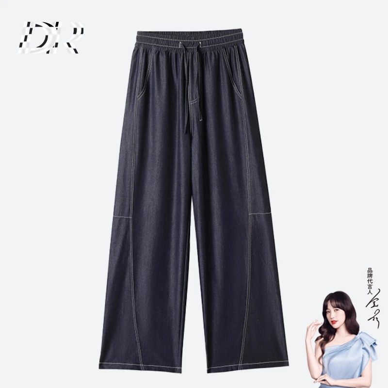 【麦小登专属】DR夏季弯刀阔腿显瘦高弹力松紧腰轻薄牛仔裤