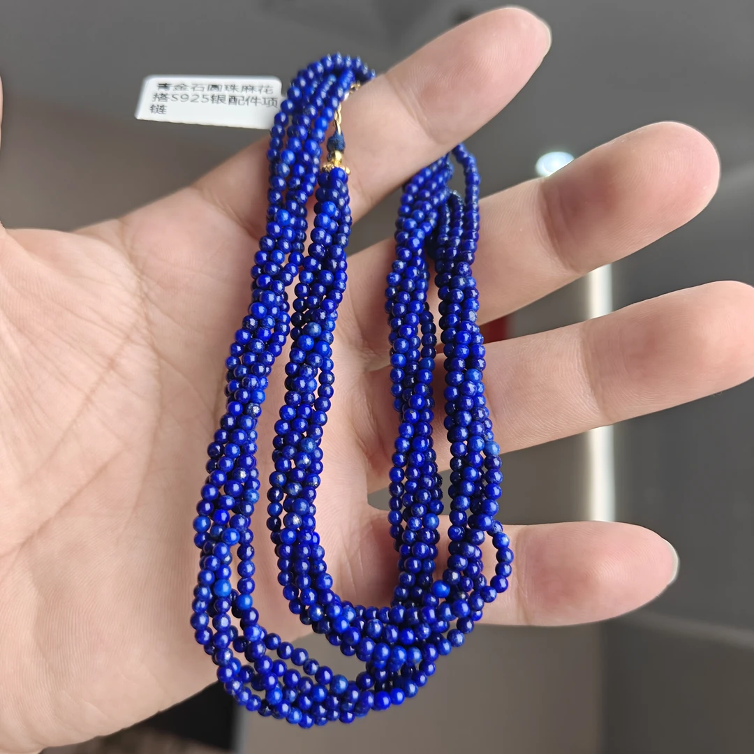 青金石圆珠麻花搭S925银配件项链