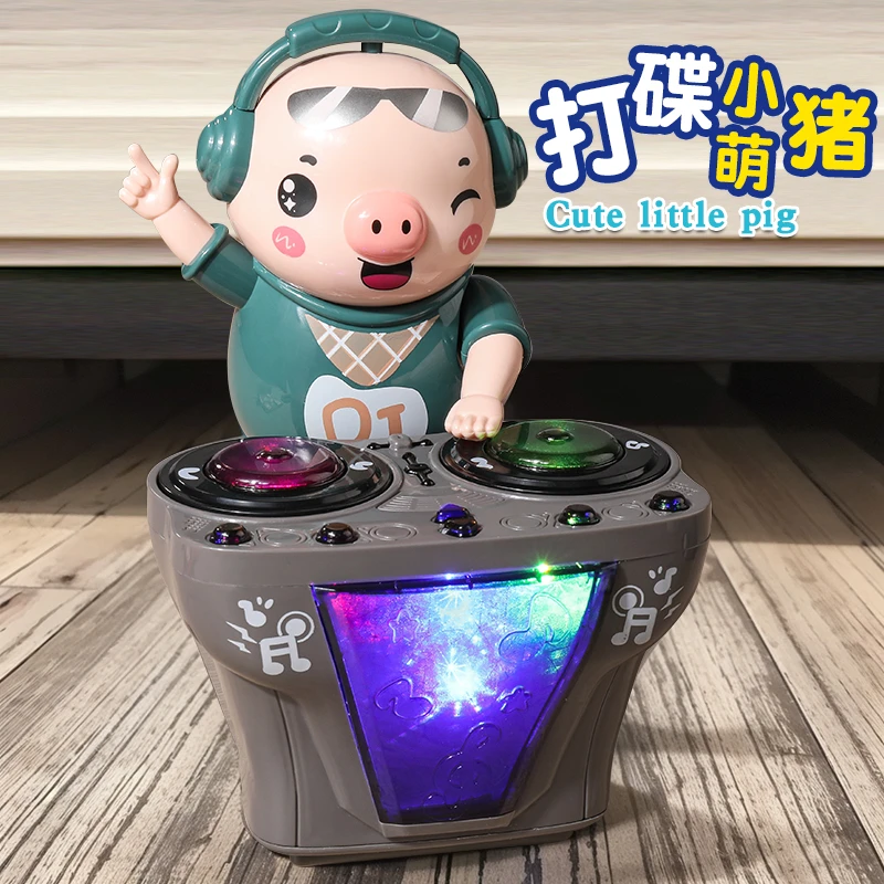 儿童电动dj摇摆打碟猪抖音婴儿小猪会跳舞5个月2宝宝3潮玩具0-1岁
