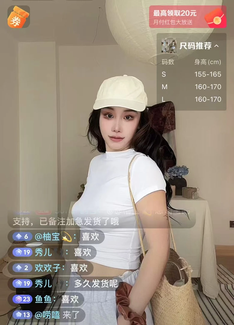 Daisy 净版经典款短T