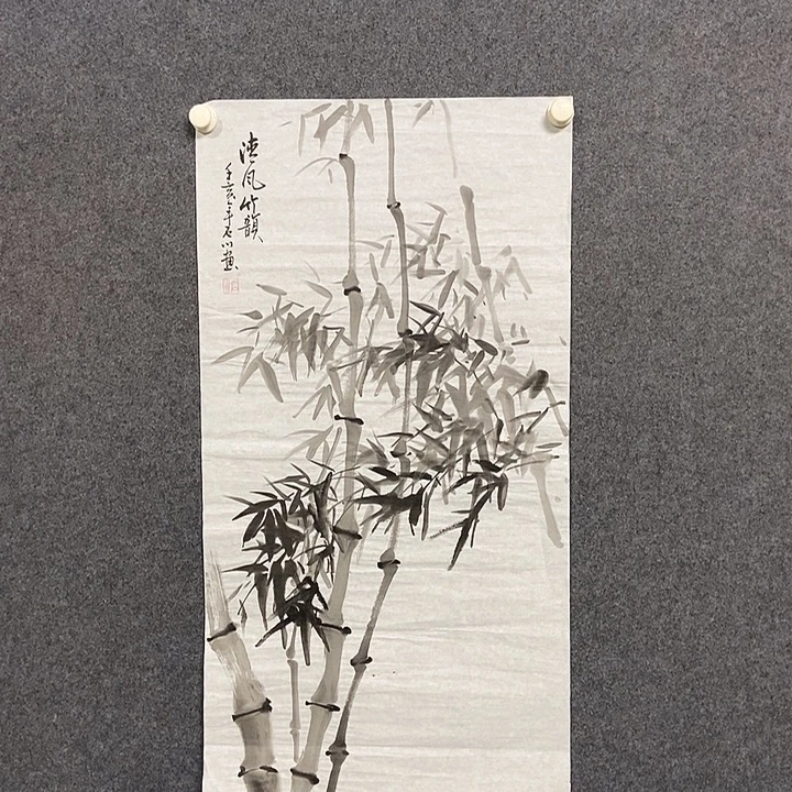 国画三尺竹子一副