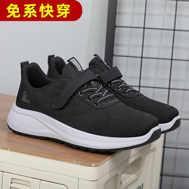 秋季新款健步鞋轻便免系老人鞋舒适网面爸爸鞋透气中老年防滑男鞋