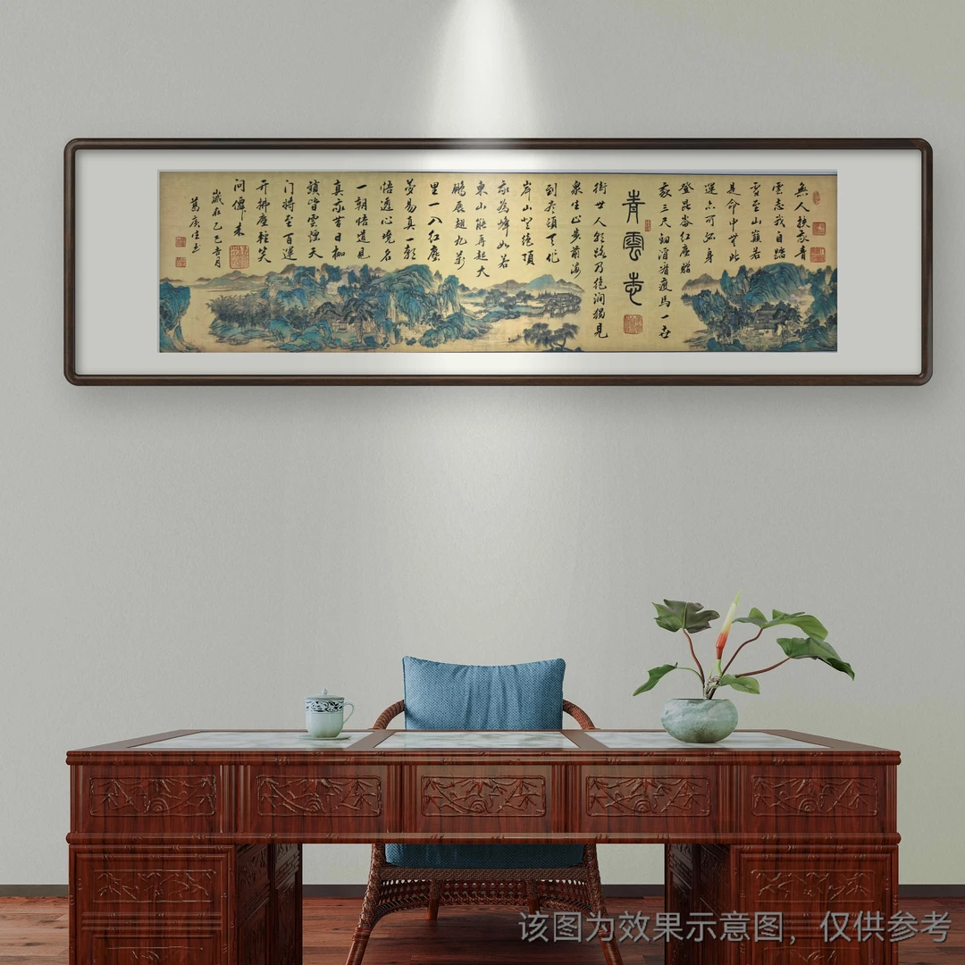 【青云志】葛广生亲笔手绘126字  卷轴装裱  送礼作品 1