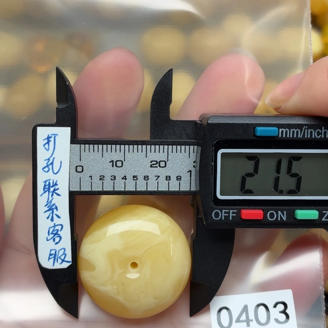 蜜蜡未镶嵌裸石蜜蜡平安扣