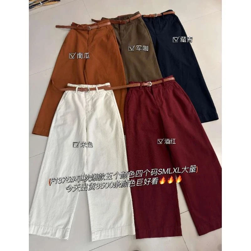 美美推荐1375 新款女装欧货高腰显瘦薄款九分休闲直筒阔腿裤女