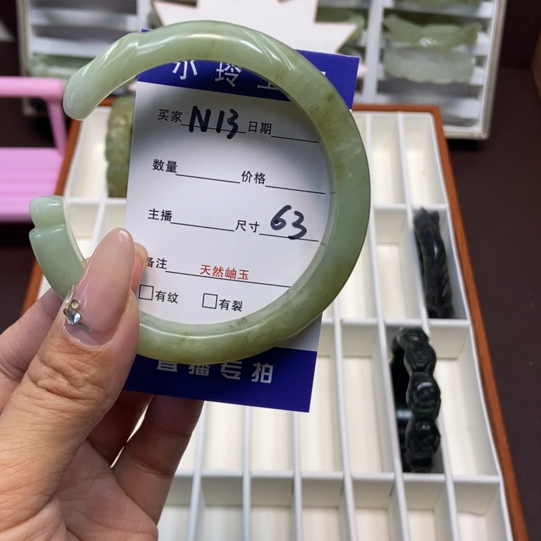 蛇纹石玉手镯未镶嵌