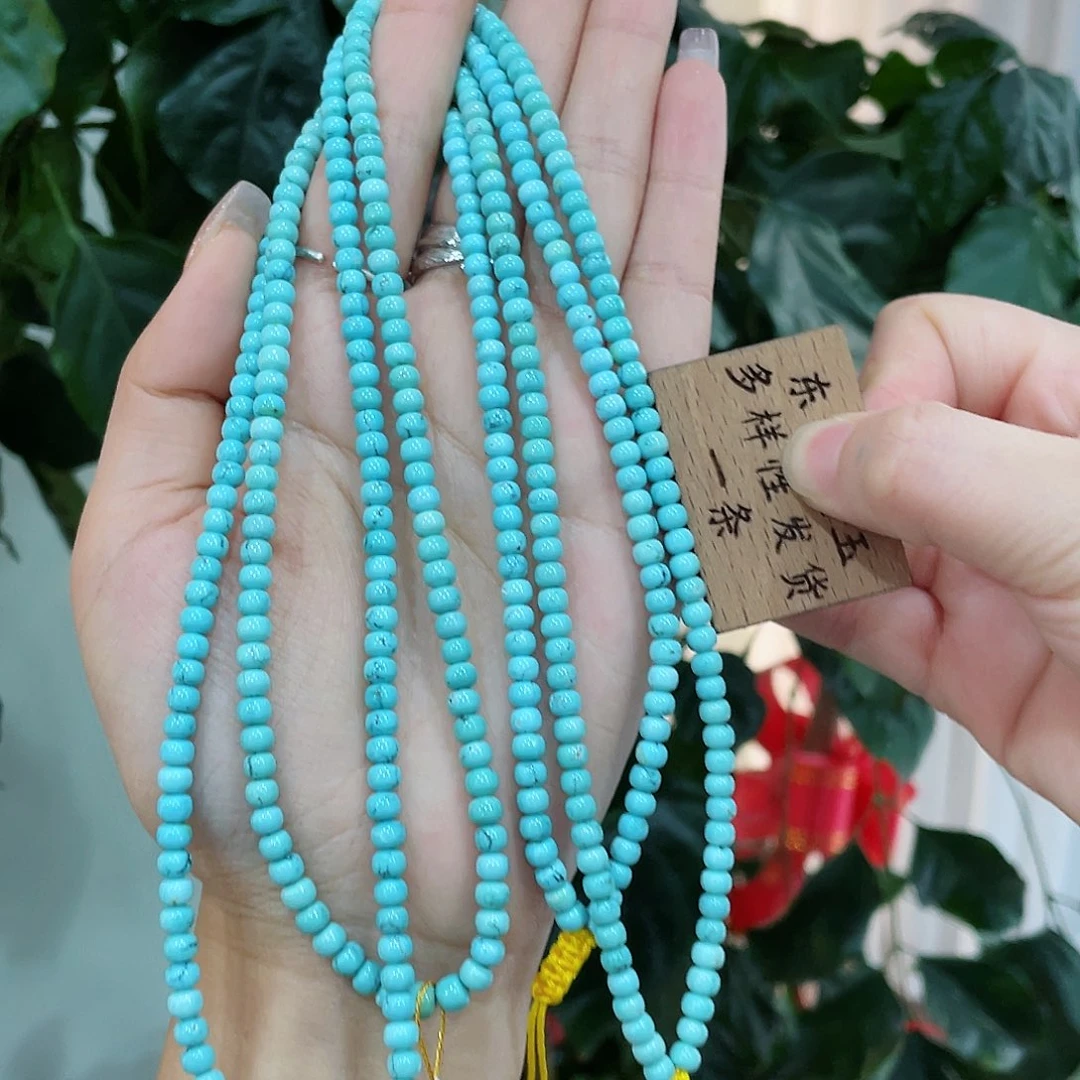 绿松石颈饰未镶嵌