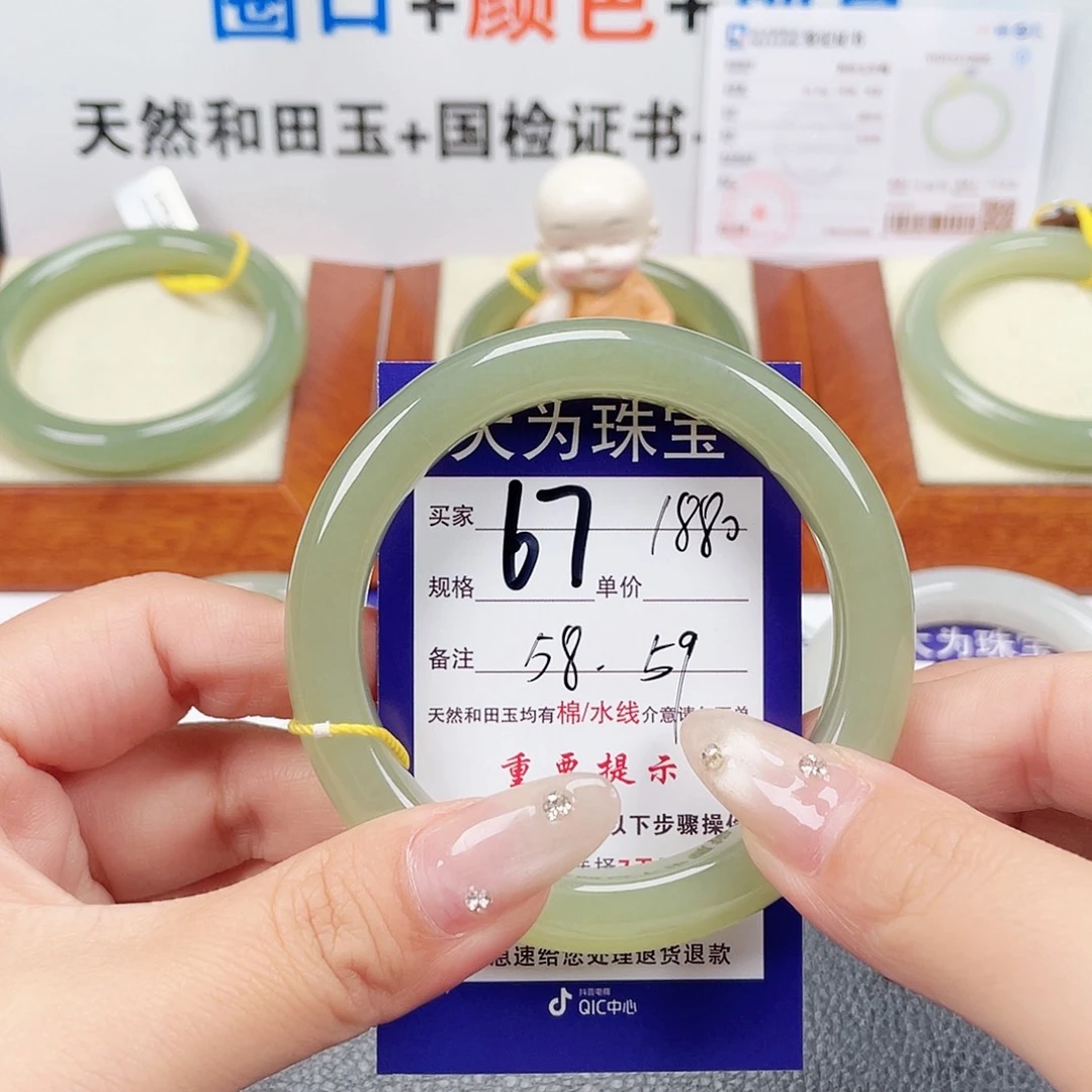 未镶嵌手镯和田玉