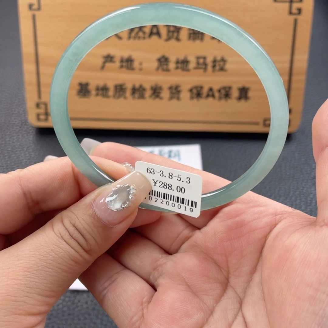 【闪购商品】翡翠手镯未镶嵌小**小手镯