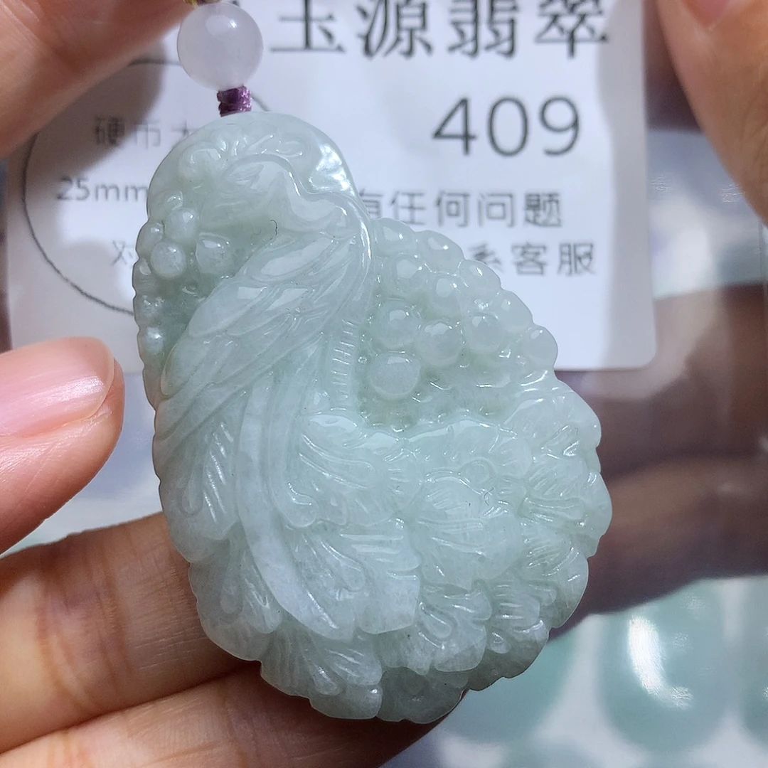 翡翠未镶嵌颈饰409