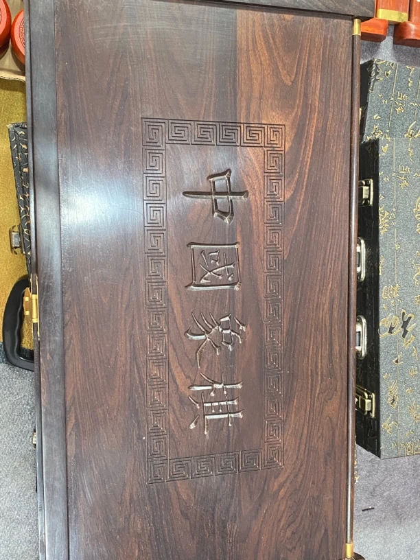 （不含棋子）紫光檀镶嵌金丝楠工艺六分折叠棋盘