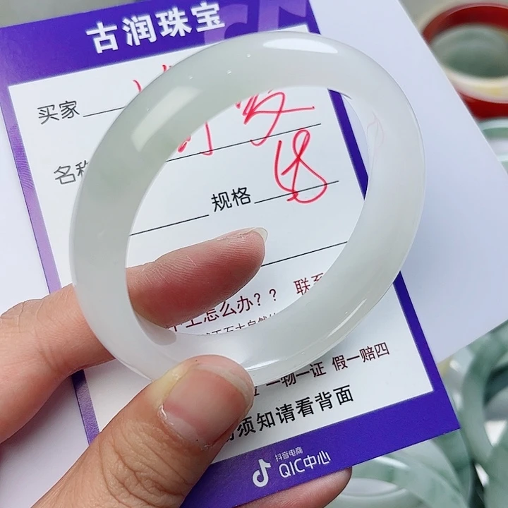 石英质玉（金丝玉）手镯未镶嵌简*