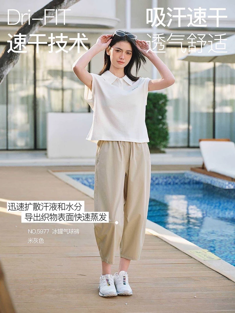 2025新款冰灌气球裤6955