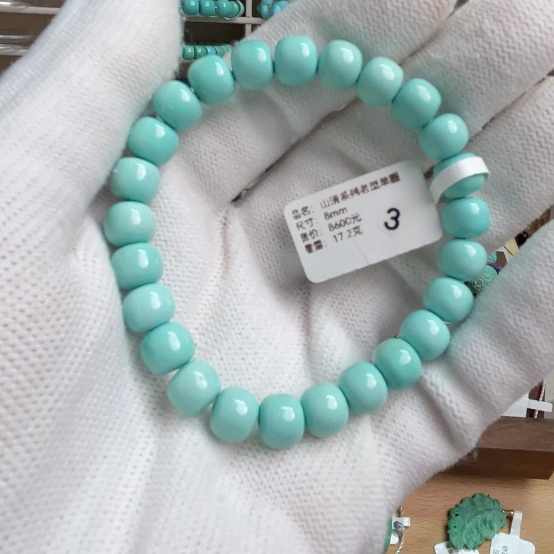 绿松石未镶嵌山清老型单圈3