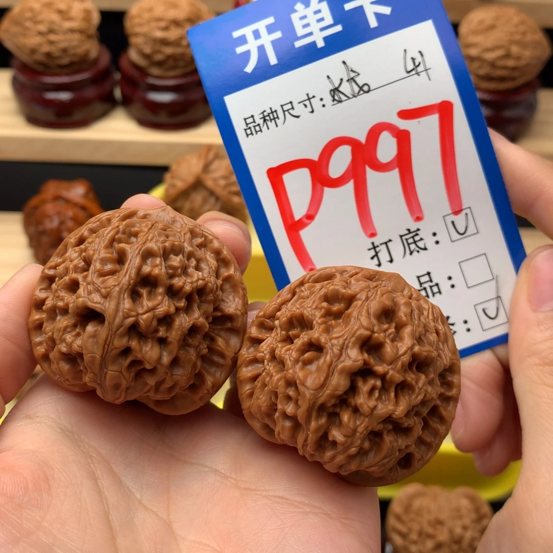 吊坠文玩核桃41 水龙纹