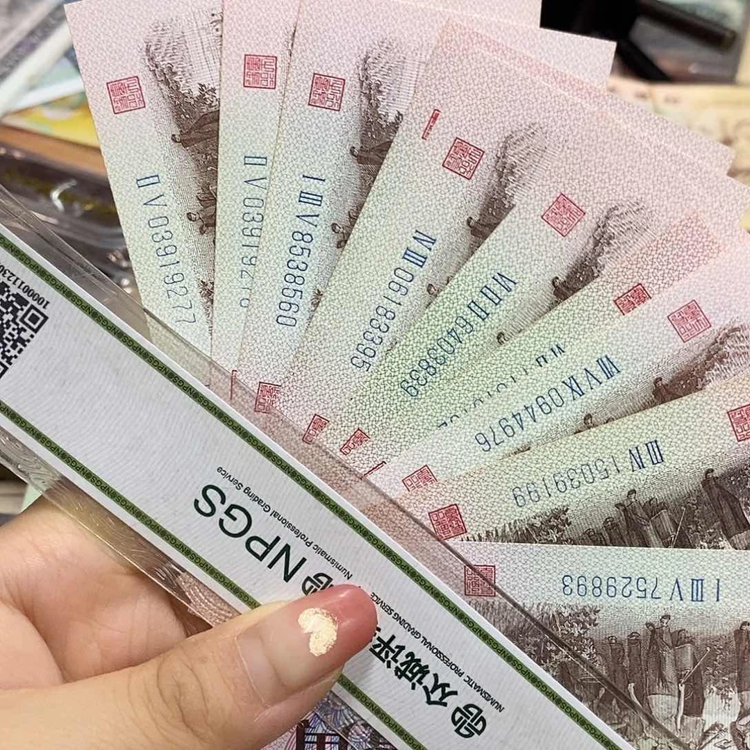 退市钱原图发货10张