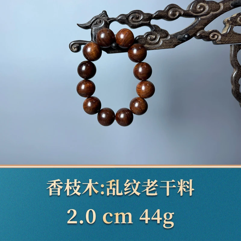 51583 乱纹老干料 香枝木