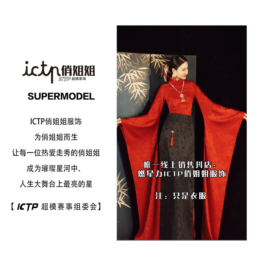 【燃星力 ICTP 俏姐姐】新中式蝴蝶印花黑红系列国风旗袍 涤纶