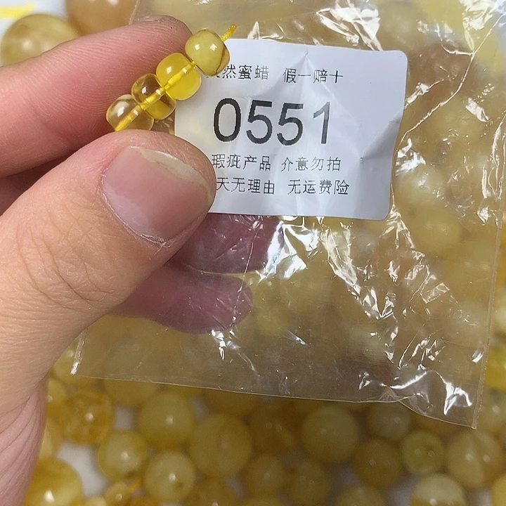 琥珀未镶嵌珠宝奇石7