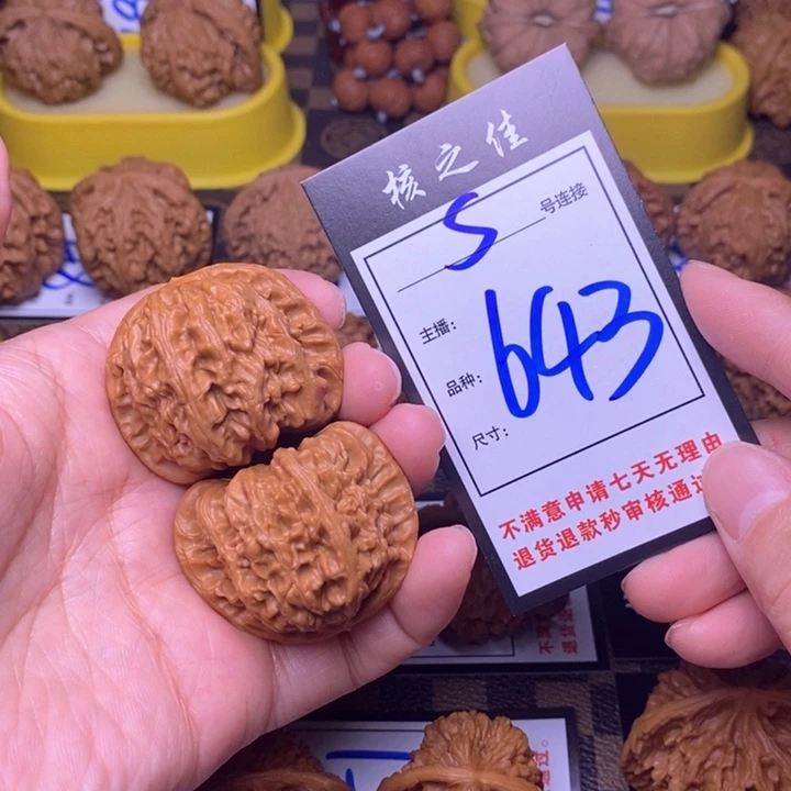 吊坠文玩核桃42白狮子643