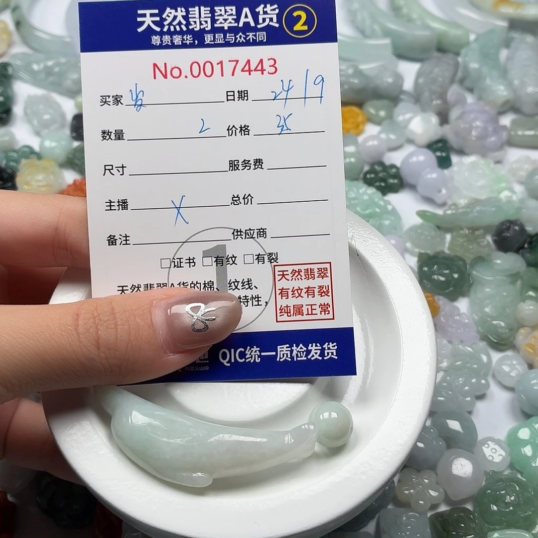 㞮****翡翠裸石Jujjjjjjjjhhhh