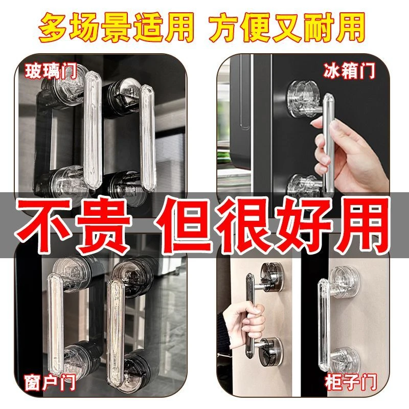 防静电玻璃门把手浴室免打孔安装厨房移门强力吸附推拉门吸盘式