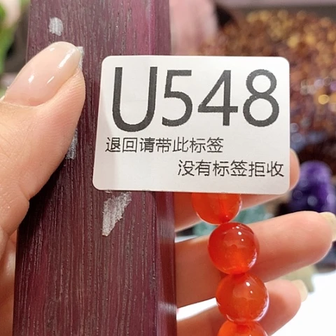 大叶紫檀（黑酸枝木类）548
