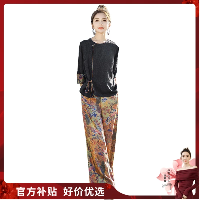 【品牌奥莱】丝柏舍2025春装新款女上衣搭休闲裤两件套S51B0917N