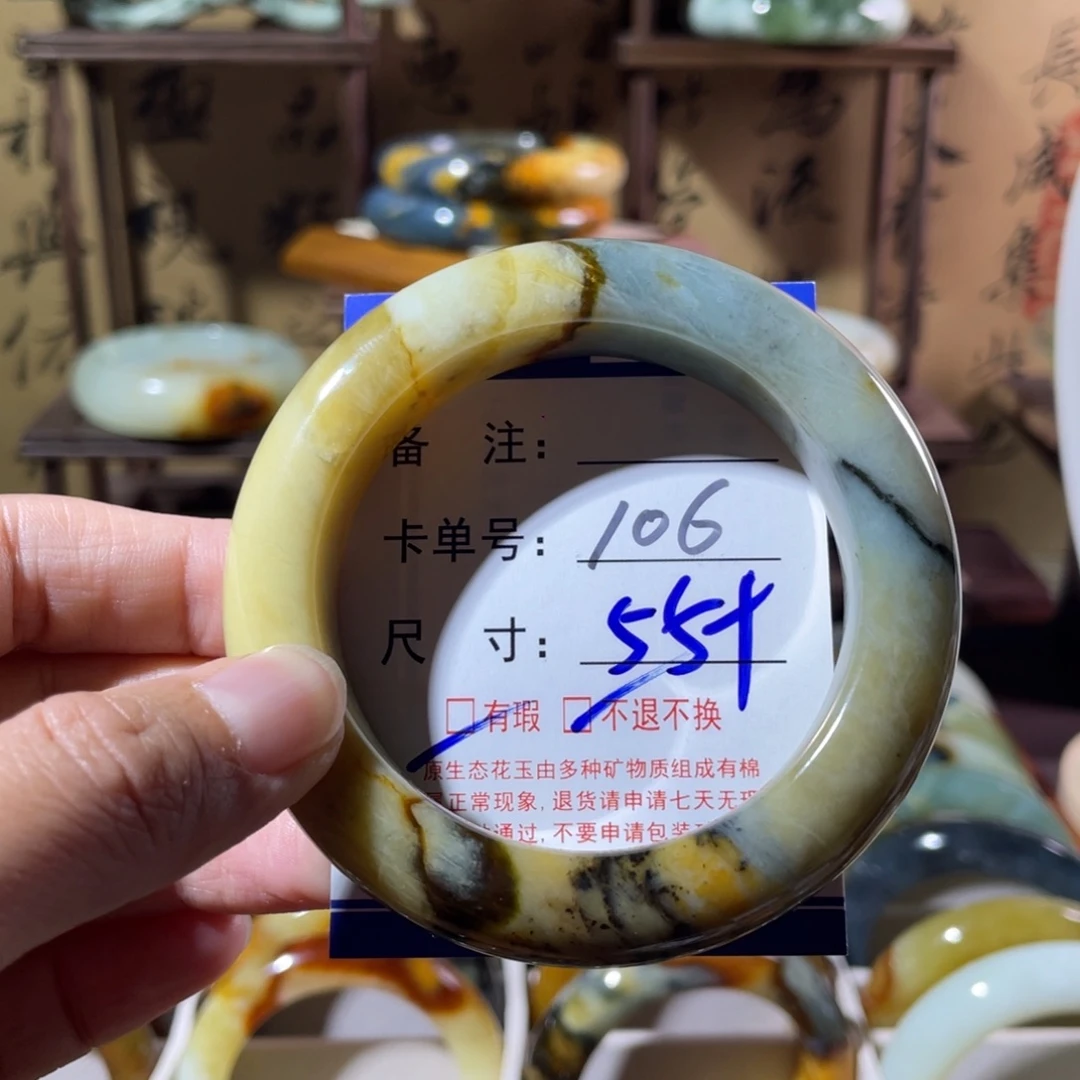 蛇纹石玉未镶嵌手镯