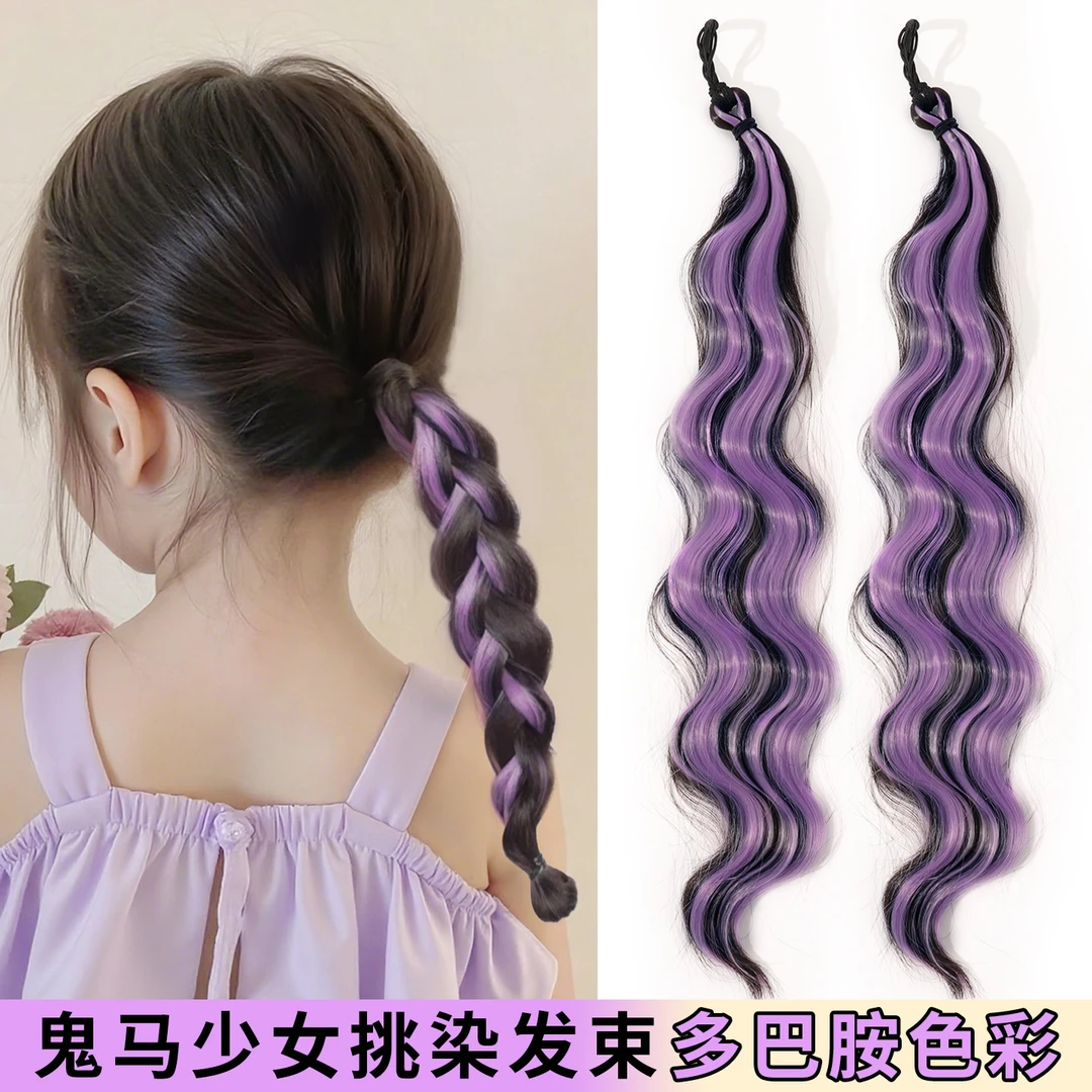 【儿童】挑染假发辫子头绳仿真发懒人扎发盘发神器彩色马尾假发发圈