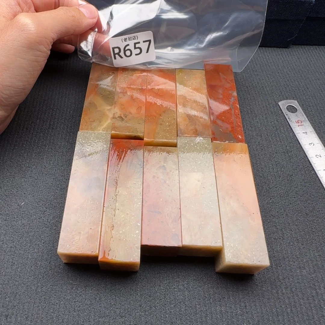 四***输老挝石老挝石 老挝石