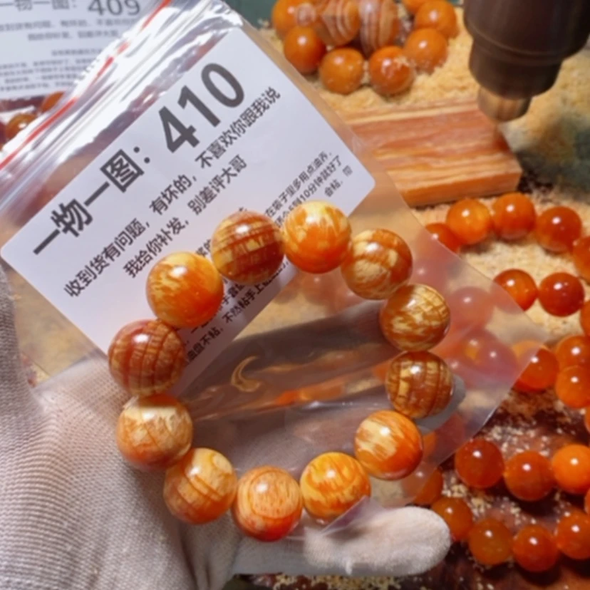 【闪购商品】松木（琥珀木）手串/手链