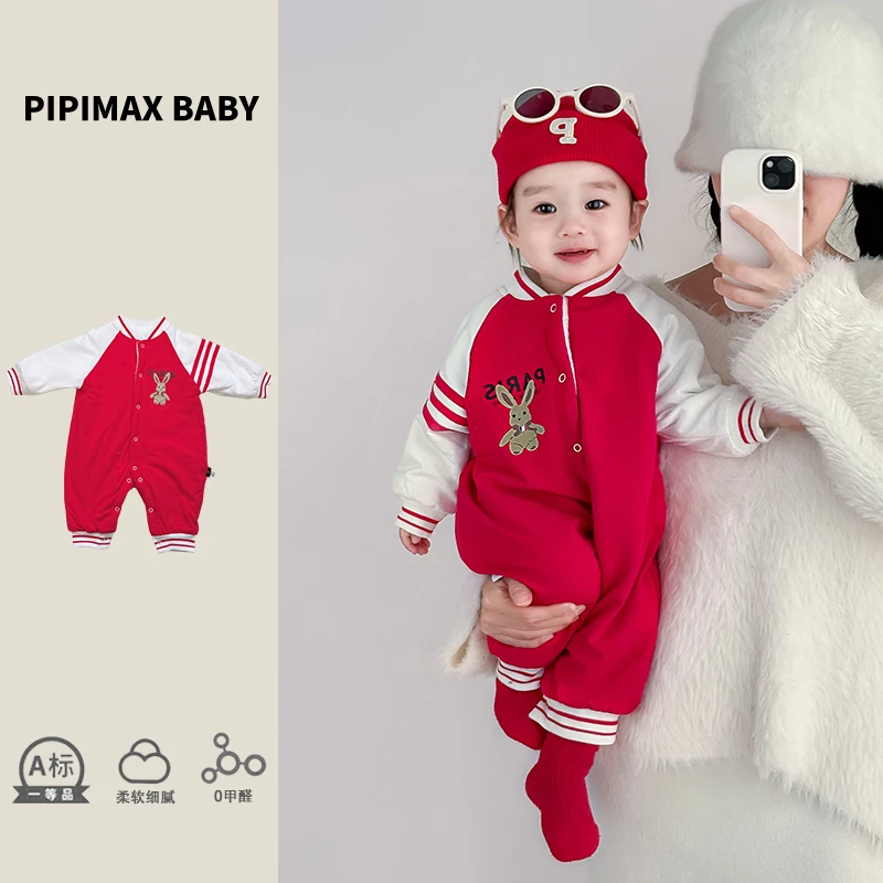 pipimax婴儿过拜年衣服兔子连体衣冬季新年装喜庆男女宝宝加厚
