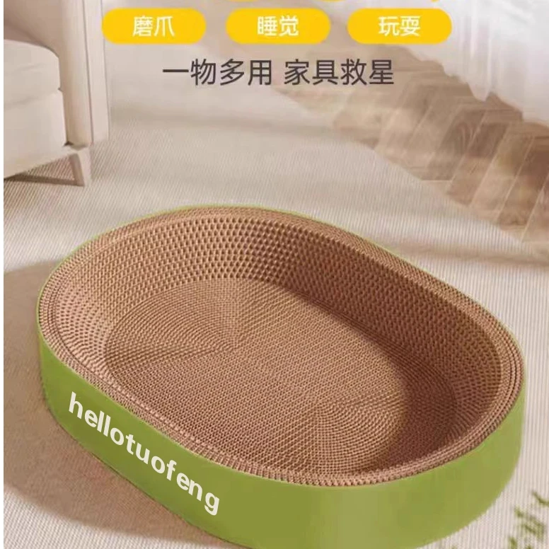 65CM猫抓板耐磨椭圆加厚多层高强度瓦楞纸猫窝一体耐磨磨爪神器