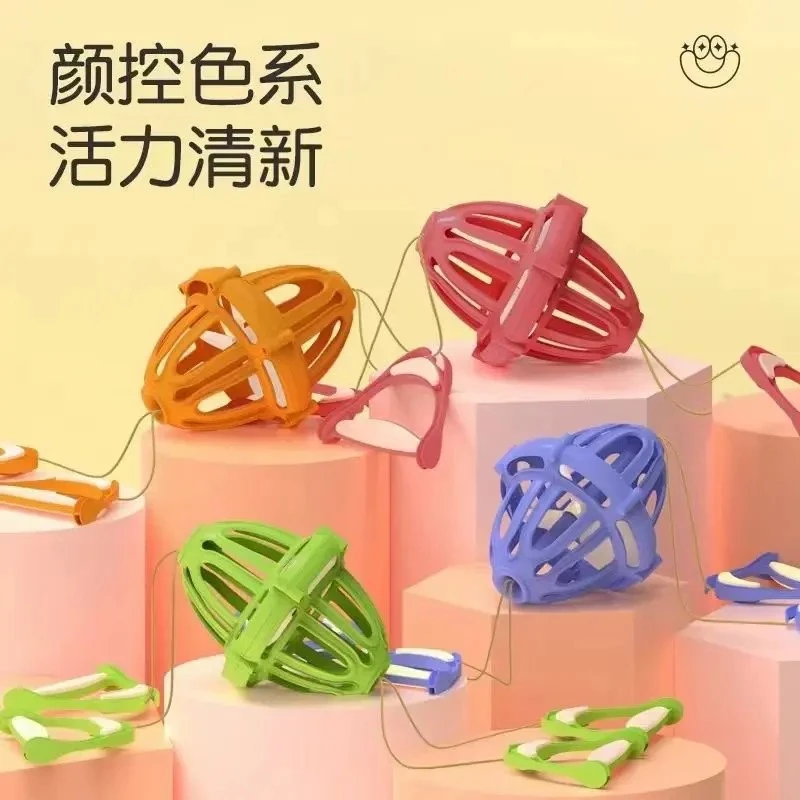 【奇特】儿童手拉球亲子互动双人拉拉球趣味健身室内锻炼拉力球