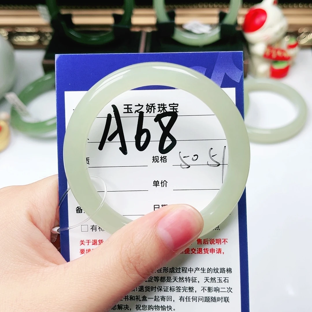 未镶嵌手镯和田玉小*粒